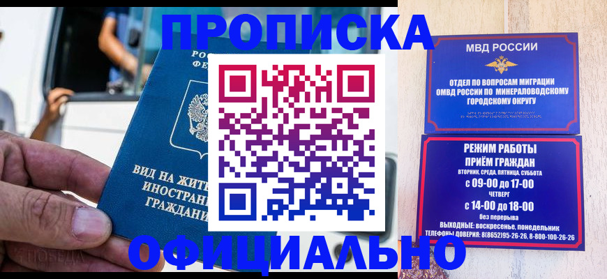 пропишу в квартире в Яровом