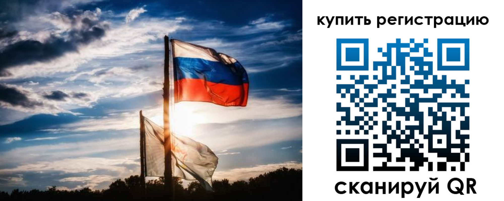 прописка регистрация в Яровом
