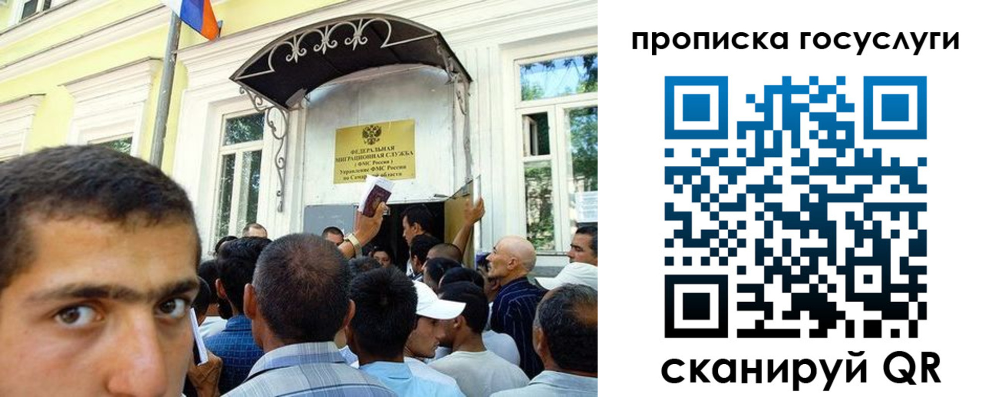 где прописаться в Яровом