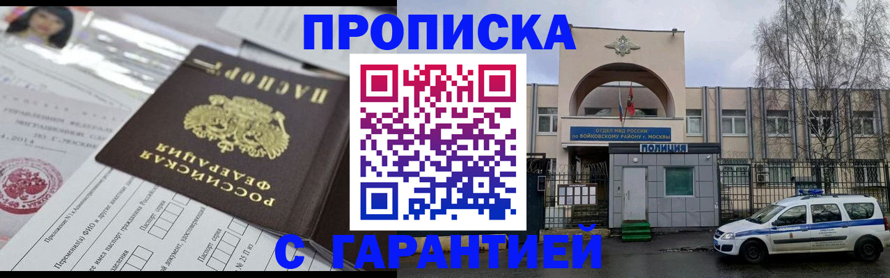 форма 3 в Яровом