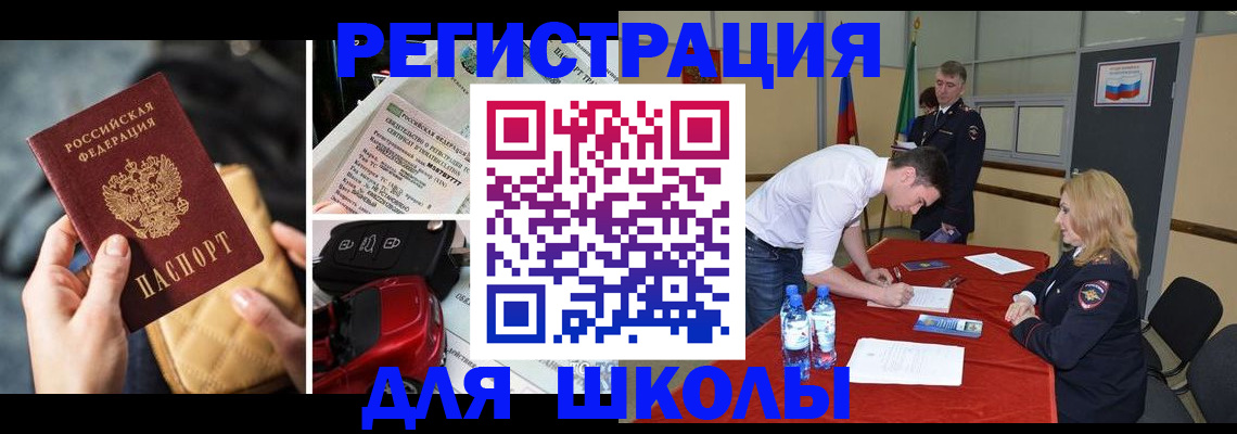 найти адрес прописки в Яровом